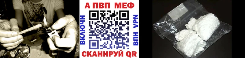 APVP крисы CK  Избербаш 