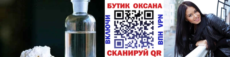 Бутират 99%  купить  цена  Избербаш 