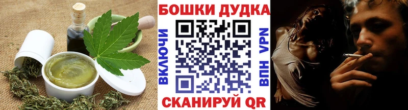 Печенье с ТГК марихуана  Избербаш 