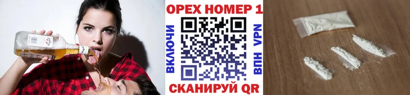 COCAIN 97%  Избербаш 
