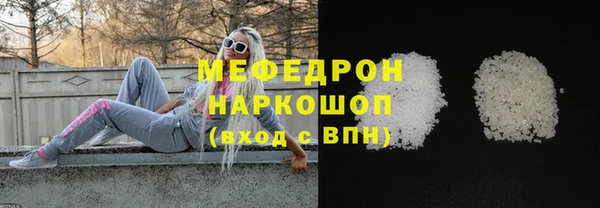 тгк Бронницы