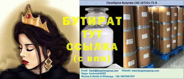 mix Бородино