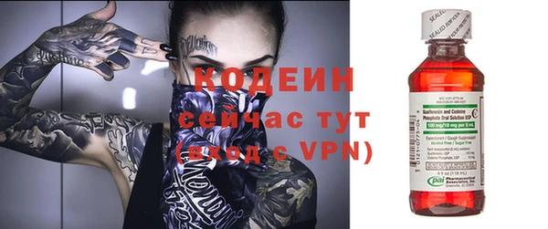 тгк Бронницы