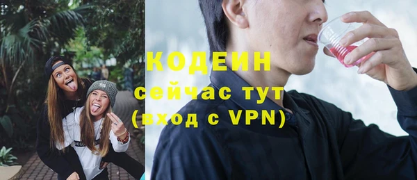 стафф Верхнеуральск