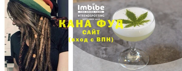 тгк Бронницы