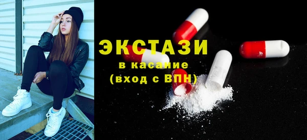 тгк Бронницы