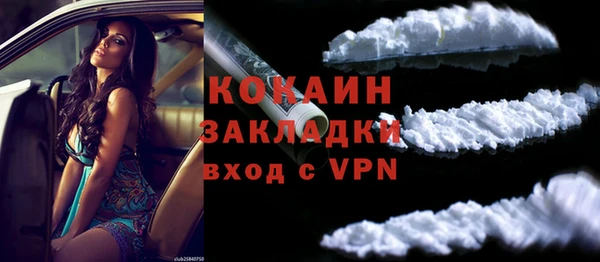 молекула духа Бугульма