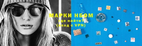 ГАЛЛЮЦИНОГЕННЫЕ ГРИБЫ Волосово