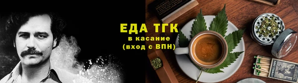 прущие крисы Верея