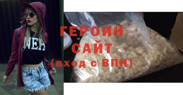 молекула духа Бугульма