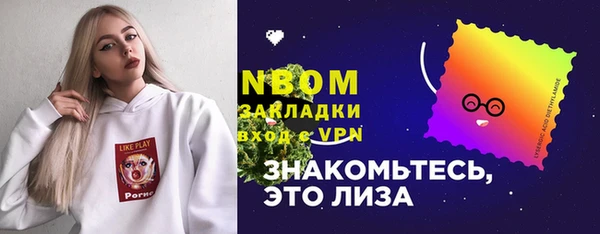 mix Бородино