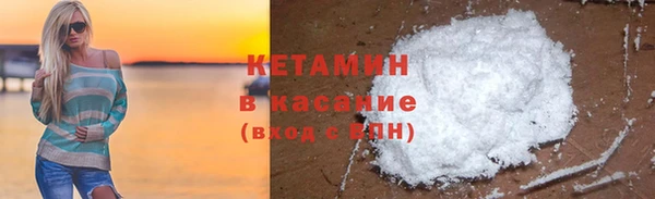 наркотики Богородицк