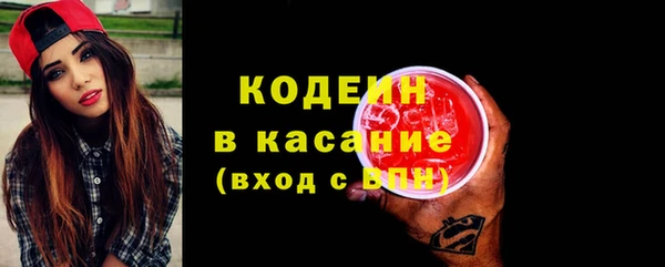 молекула духа Бугульма