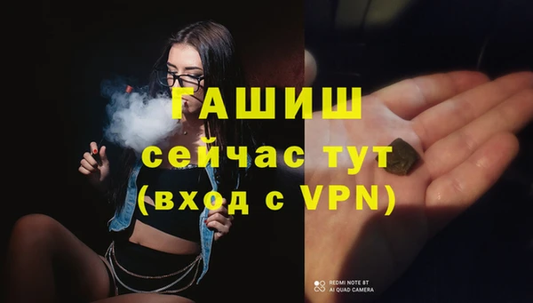 прущие крисы Верея
