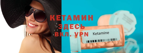 прущая мука Волоколамск