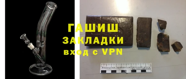 молекула духа Бугульма