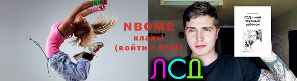прущая мука Волоколамск