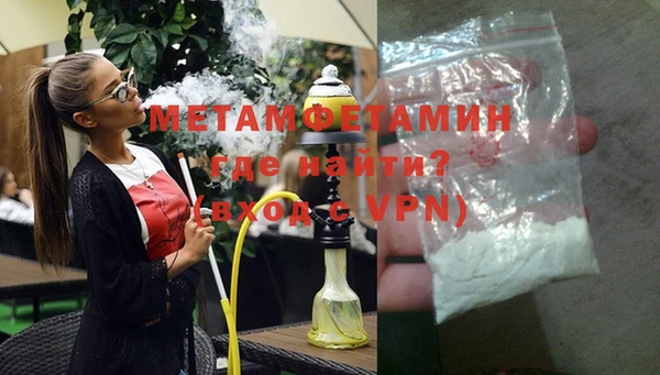 тгк Бронницы