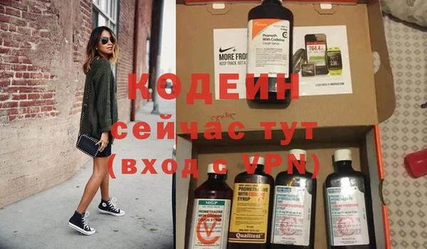 прущая мука Волоколамск