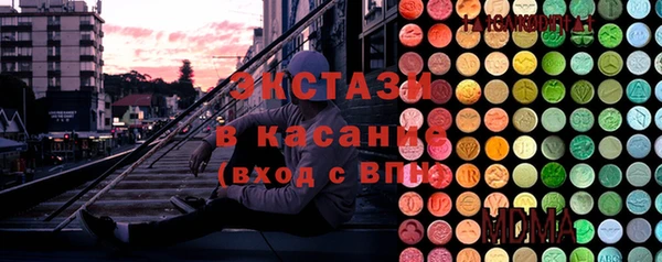 кокаин Богородск