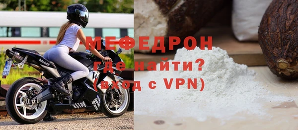 прущая мука Волоколамск