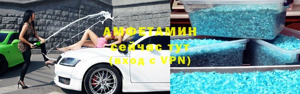 тгк Бронницы