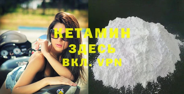 молекула духа Бугульма