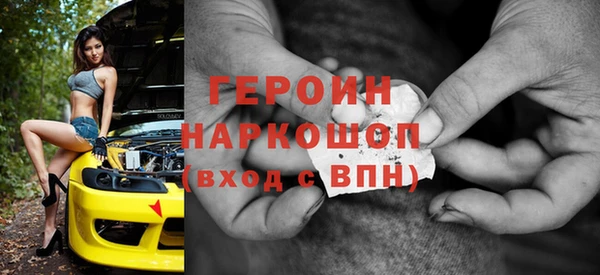 mix Бородино