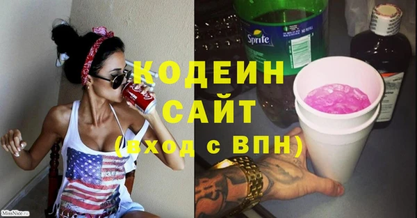 ГАЛЛЮЦИНОГЕННЫЕ ГРИБЫ Волосово