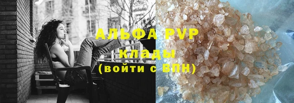 мяу мяу мука Володарск
