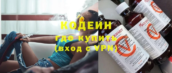 тгк Бронницы