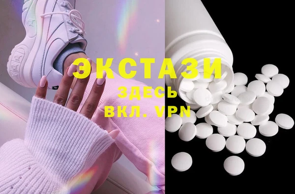 мяу мяу мука Володарск