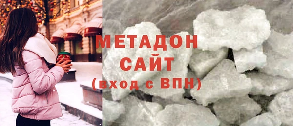 прущая мука Волоколамск