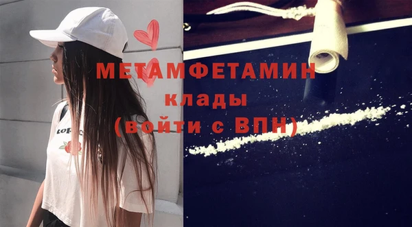 mix Бородино
