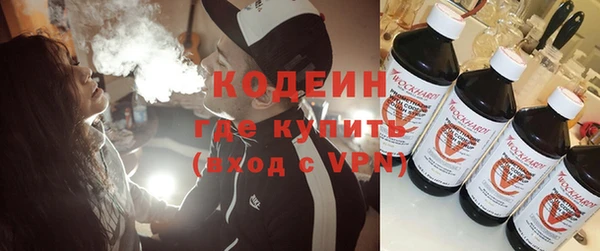 ГАЛЛЮЦИНОГЕННЫЕ ГРИБЫ Верхний Тагил