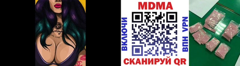 сколько стоит  kraken зеркало  МДМА crystal  Избербаш 