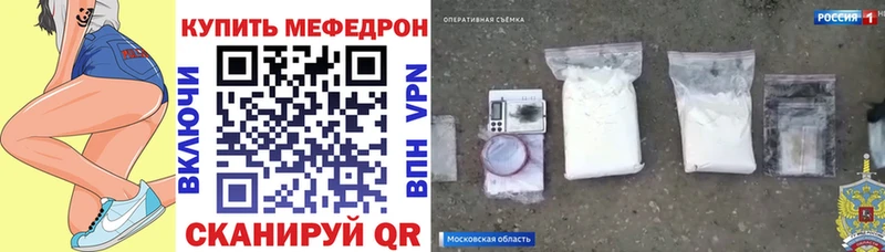 omg вход  магазин продажи   Избербаш  Меф 4 MMC 