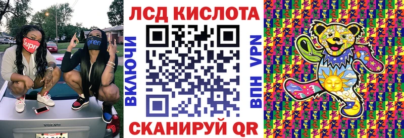 Марки N-bome 1500мкг закладка Избербаш