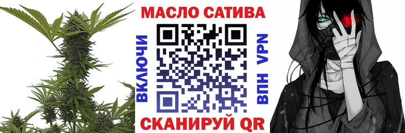 ТГК вейп  Избербаш 