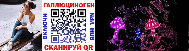 Псилоцибиновые грибы прущие грибы  Избербаш 